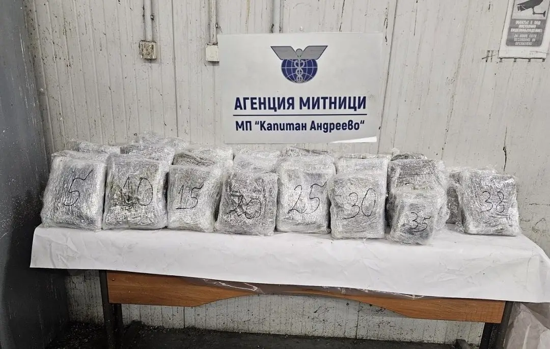 Откриха над 47 кг марихуана в тайник на лек автомобил на Капитан Андреево