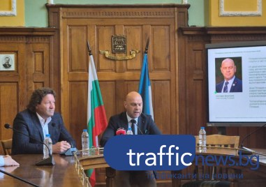 Пловдив ще кандидатства за Европейска столица на спорта през 2028
