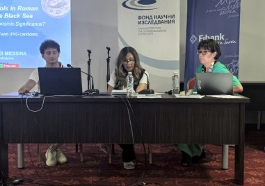 Третото издание на международната конференция Български нумизматични четения се проведе