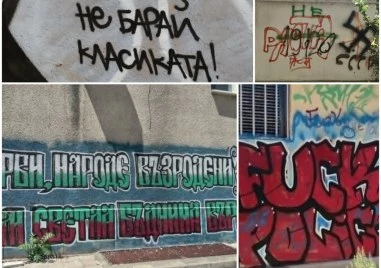 Градската среда днес прилича на бойно поле върху което всекидневно
