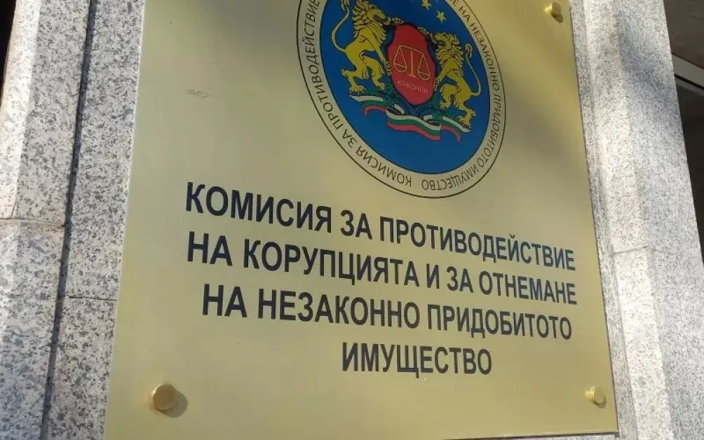 Президентът номинира Павел Гайдаров за член на КПК