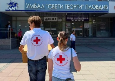 Доброволци на Българския младежки Червен кръст Пловдив подариха специализирана апаратура