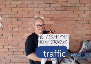 Въпреки дъжда: Десетки семейства излязоха на протест в Пловдив с искане за достойно майчинство