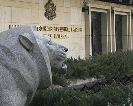 МВР закрива звеното за подпомагане на министъра, служителите ще получат нови назначения