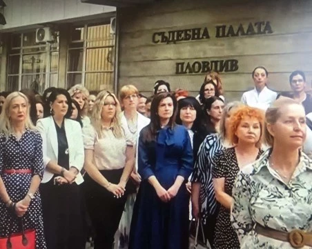 Съдебни служители от Пловдив: Получаваме минимални заплати, а носим голяма отговорност