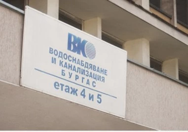 ГДБОП влезе в централата на ВиК-Бургас