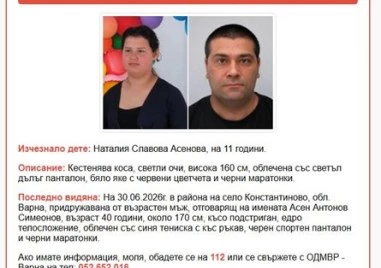 Издирваният заедно с 11-годишната Наталия и преди е бил издирван, укривал се майсторски
