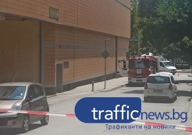 Улица Драган Цанков в Пловдив зад мол Марково тепе е