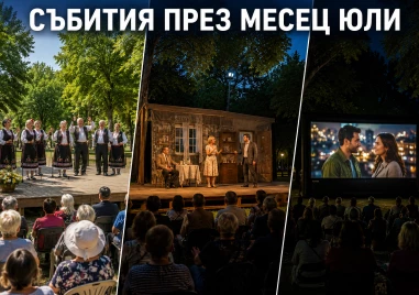 През м юли парковете в район Западен отново ще бъдат