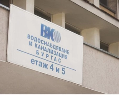ГДБОП влезе в централата на ВиК-Бургас