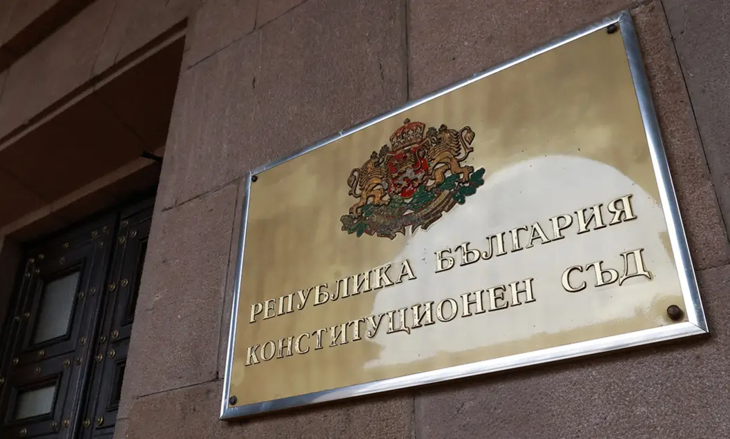 КС проверява данните за съвместното пътуване на Пеевски и Атанасова