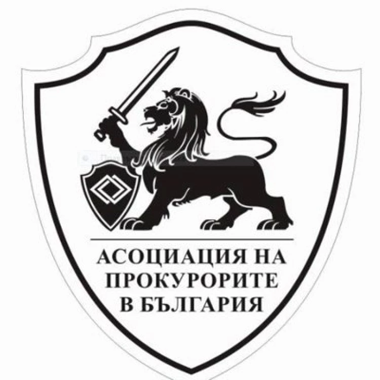 Асоциацията на прокурорите се обяви против магистратите да си плащат осигуровките сами