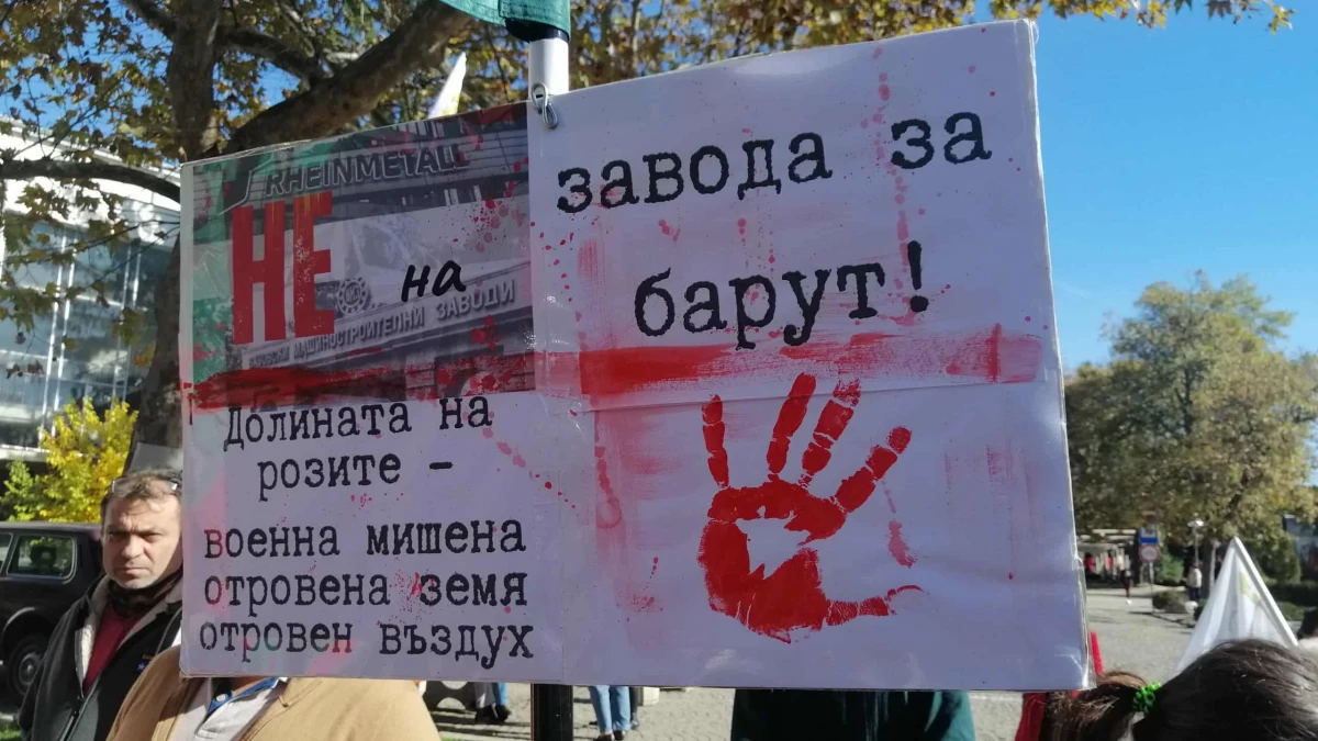 „Родолюбци за Карлово