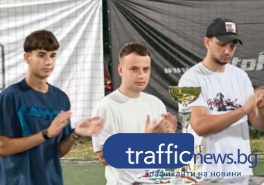 €8000 събраха на турнир по футбол в Пловдив в подкрепа на малкия Боян