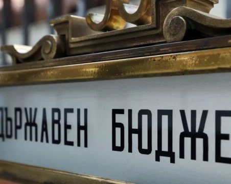 Депутатите имат няколко заседания, за да я гласуват на първо четене бюджетът