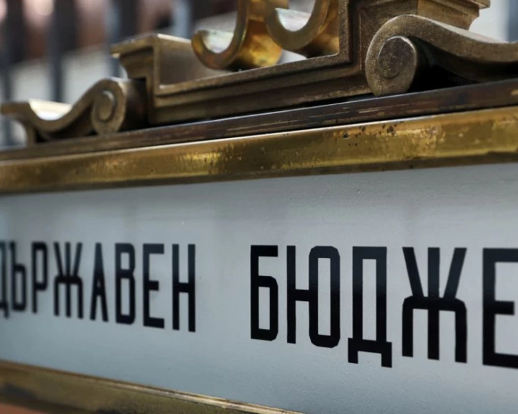 Депутатите имат няколко заседания, за да гласуват на първо четене бюджетът