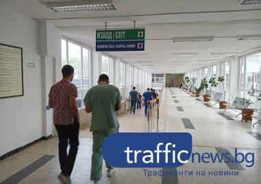Свободни места за специализанти по шест медицински специалности са обявени