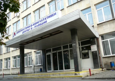 Три от общинските диагностично консултативни центрове в Пловдив може да