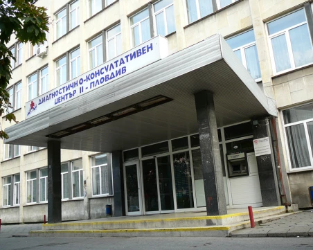 Стартира надпреварата за директорските постове в три общински ДКЦ в Пловдив