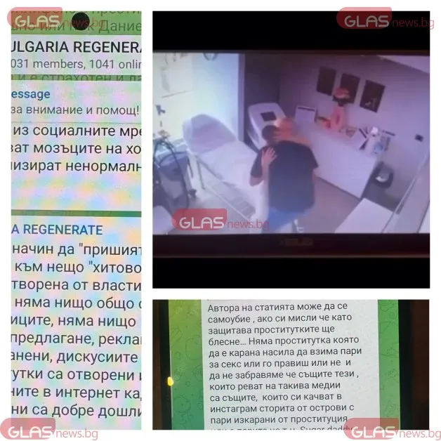 Telegram група с интимни снимки на българки оцелява с години въпреки сигналите до ГДБОП