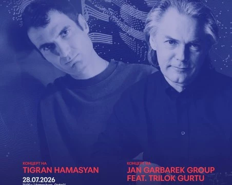 Ян Гарбарек и Тигран Хамасян – гости на лятното издание на Plovdiv Jazz Fest