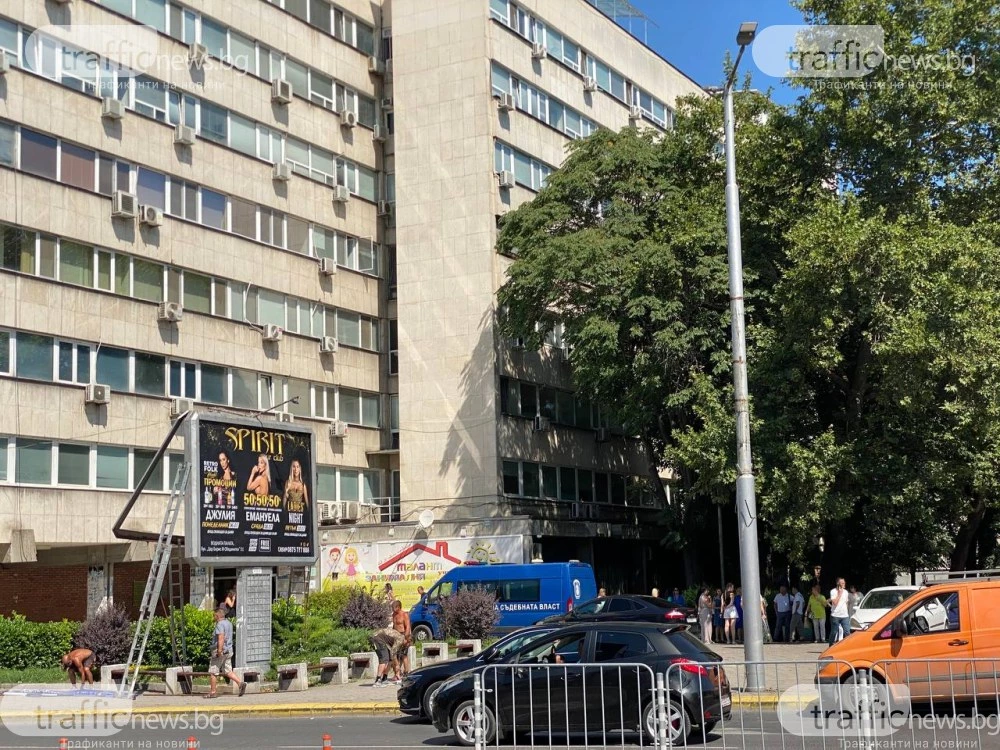 Евакуация в пловдивската прокуратура заради бомба! Терористът: Ще се разлетите на парчета