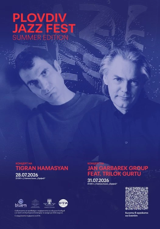Ян Гарбарек и Тигран Хамасян – гости на лятното издание на Plovdiv Jazz Fest