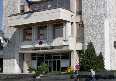 Сигнал за бомба в Община Пазарджик