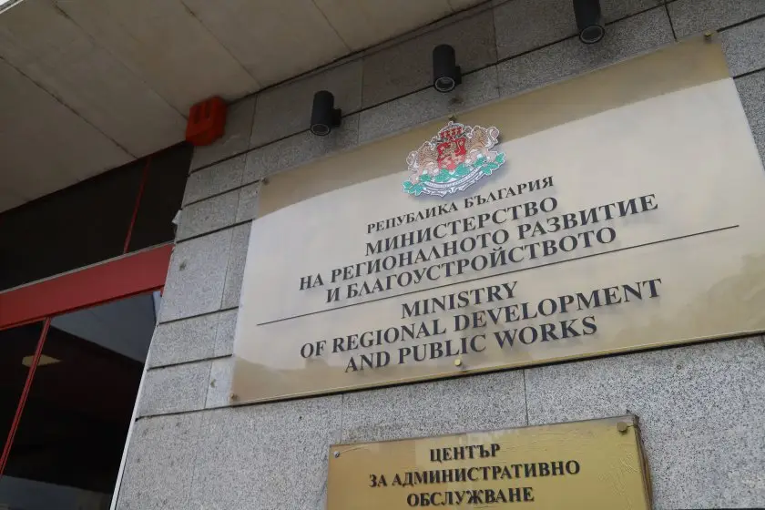 Евакуираха МРРБ след сигнал за бомба
