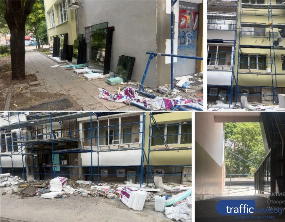Санирането на блок в Пловдив разпали спор: Собственици твърдят за щети, изпълнителят отхвърля обвиненията