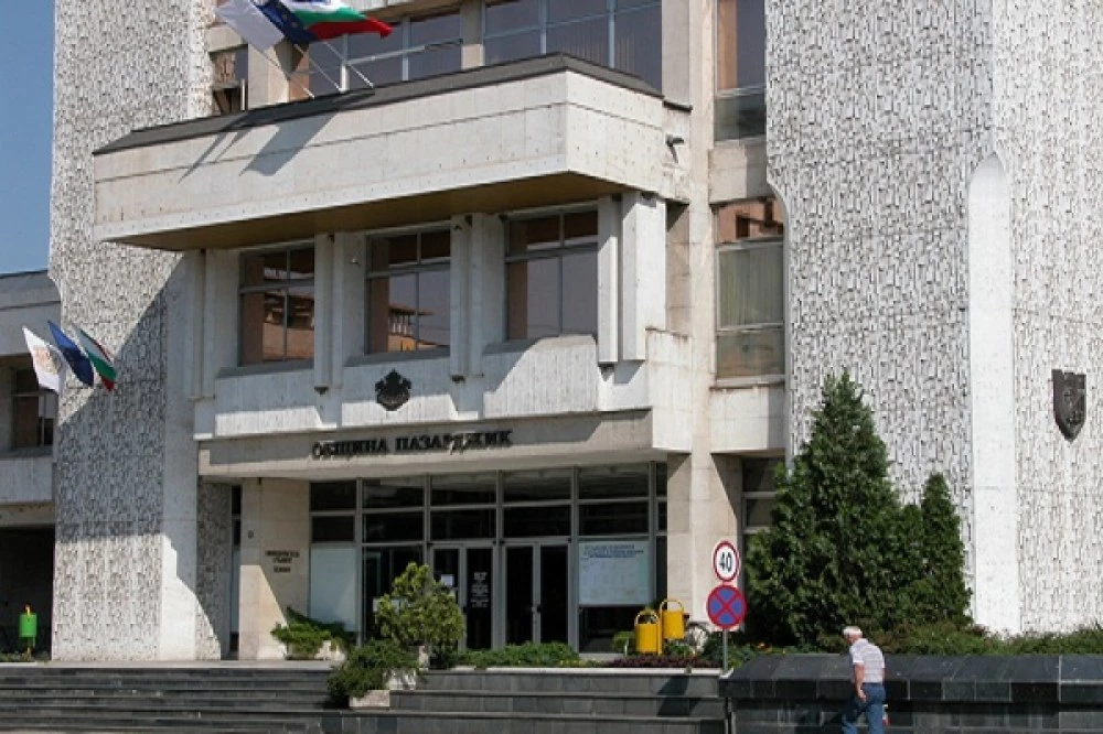 Сигнал за бомба в Община Пазарджик