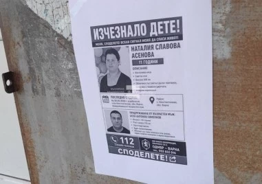 Десети ден в неизвестност: Продължава издирването на 11-годишната Наталия