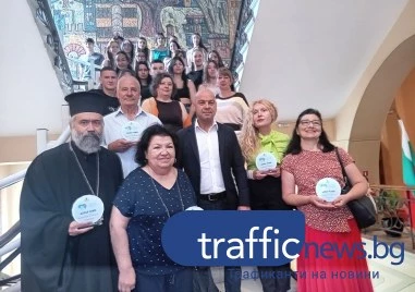 Тихите герои на Пловдив: Ето ги носителите на приза за добродетелство