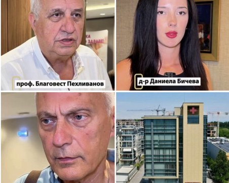Пловдивски лекари алармират за подценяван проблем, който засяга всяка четвърта жена