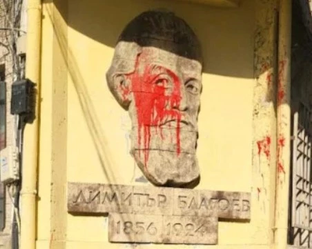 Съдът сметна ареста на заподозрян за вандализма срещу централата на БСП в Пловдив за незаконен