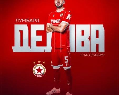 ЦСКА продаде Делова в Турция