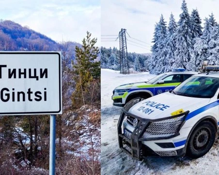 Случаят 