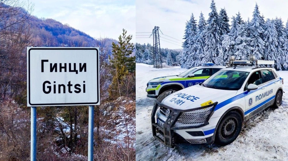 Случаят 