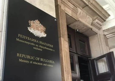 Министерството на образованието и науката предлага нови правила при определяне