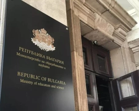 МОН предлага нова формула за таксите на университетите