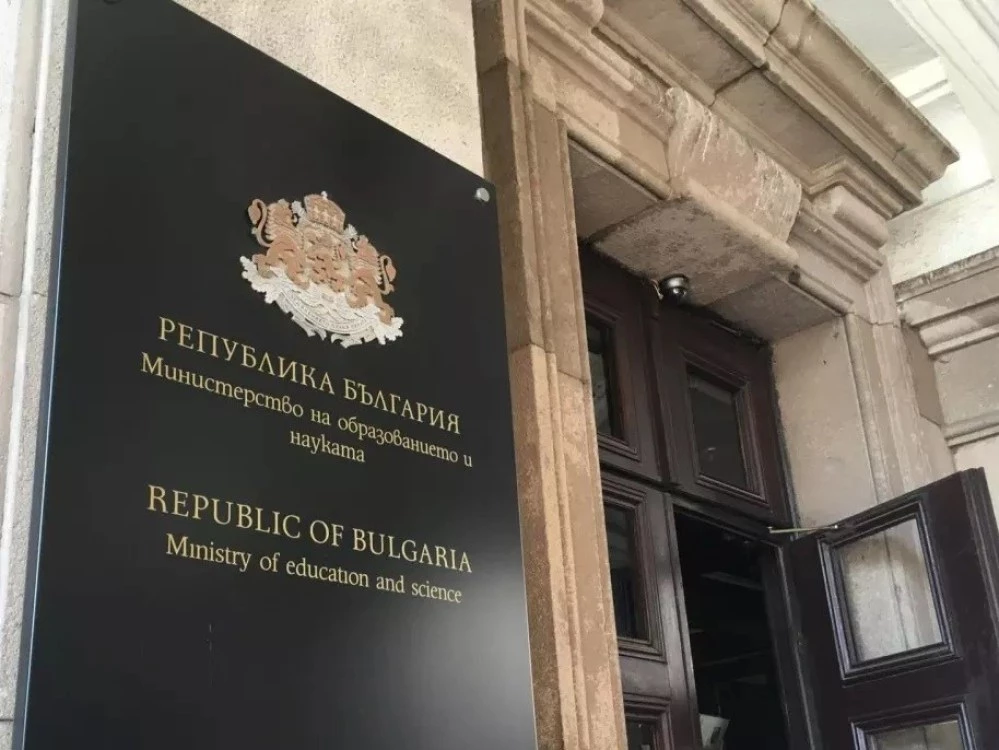 МОН предлага нова формула за таксите на университетите