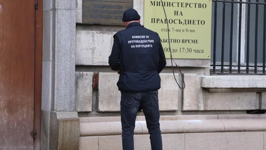 Сметната палата даде на КОНПИ бившия шеф на НДК, ръководител на болница, училищен директор и член на държавно предприятие