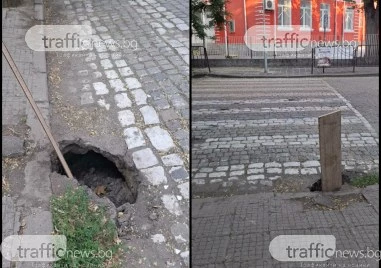 Участък от паважната настилката до пешеходна пътека пред ОУ Душо
