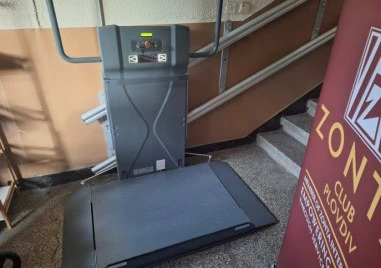 Успешно приключи кампанията на Министерството на труда и социалната политика