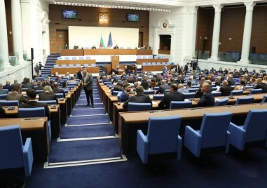 След четири часа дебати: Депутатите приеха на първо четене Бюджет 2026