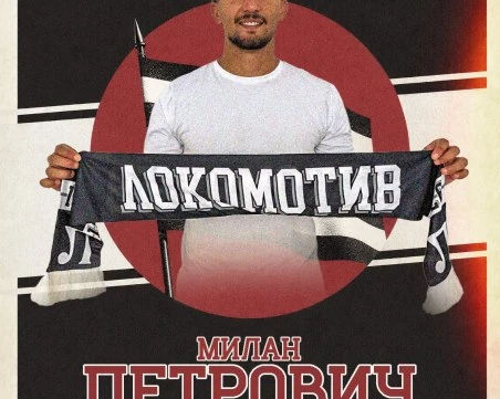 Локо представи първи нов