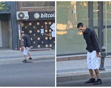 Поредното 