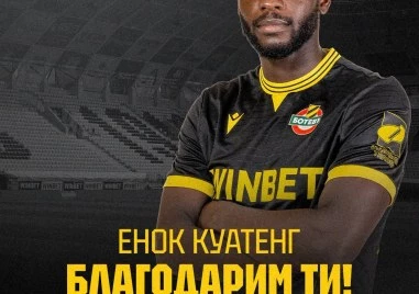 Ботев официално се раздели с Куатенг