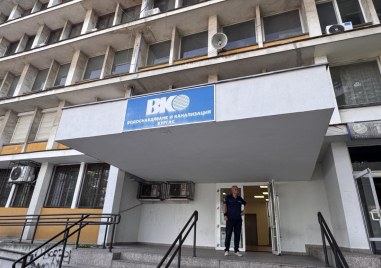 Казусът във ВиК-Бургас: Изградили подземни тръби, които отклонявали водата от водомерите със специални съоръжения