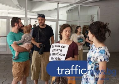 Пловдивчани със символичен протест за общински градски транспорт